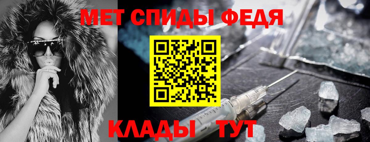 Амфетамин VHQ  Амфетамин  Котовск  Вход с VPN 