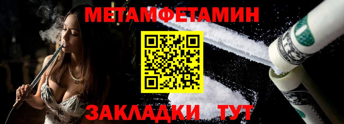 АМФЕТАМИН Розовый Котовск
