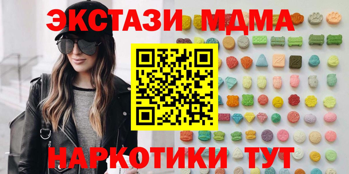 ЭКСТАЗИ VHQ Котовск