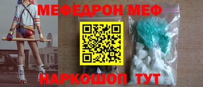 кокаин перу Комсомольск-на-Амуре