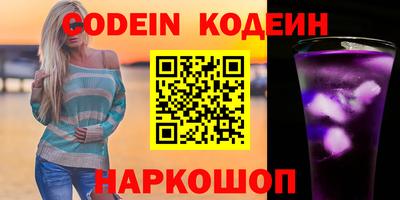 кокаин перу Комсомольск-на-Амуре