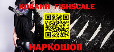 наркотики Конаково