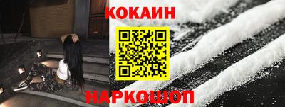 наркотики Конаково