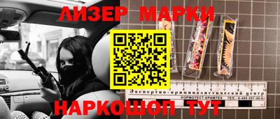 наркотики Конаково