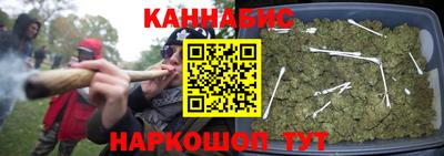 наркотики Конаково