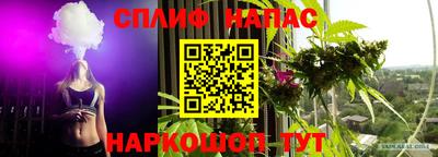 кокаин перу Комсомольск-на-Амуре