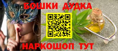 наркотики Конаково