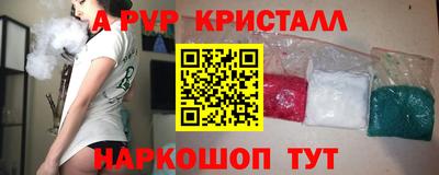 наркотики Конаково