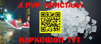 наркотики Конаково