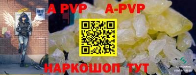 кокаин перу Комсомольск-на-Амуре