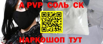 наркотики Конаково