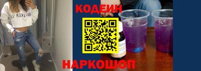 наркотики Конаково