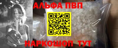 кокаин перу Комсомольск-на-Амуре