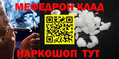 кокаин перу Комсомольск-на-Амуре