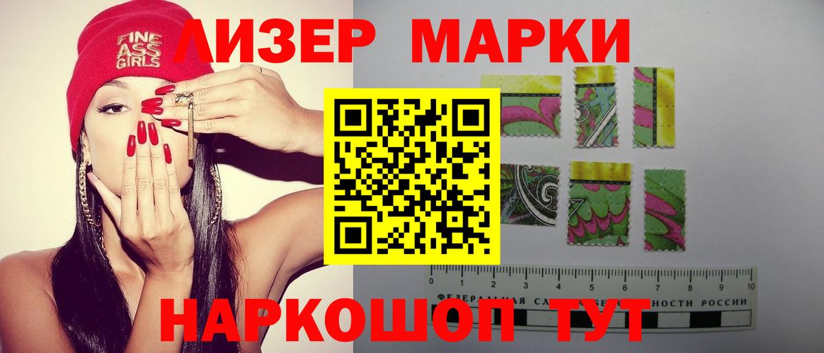 МЕГА ССЫЛКА  LSD-25 экстази кислота  Вход с VPN  Котовск  Лсд 25 экстази 