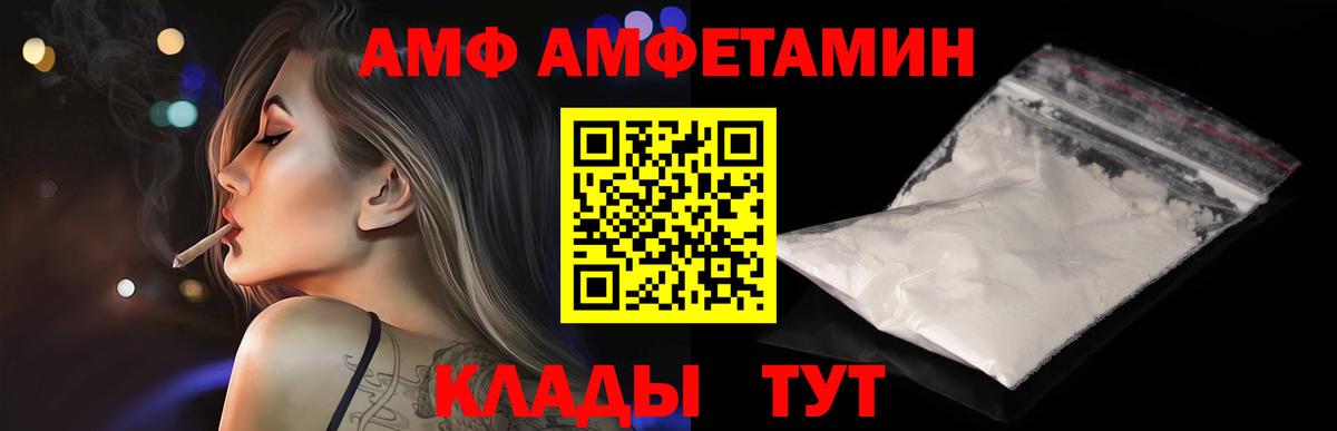 Котовск  Первитин мет  Метамфетамин  Первитин мет  Вход с VPN 