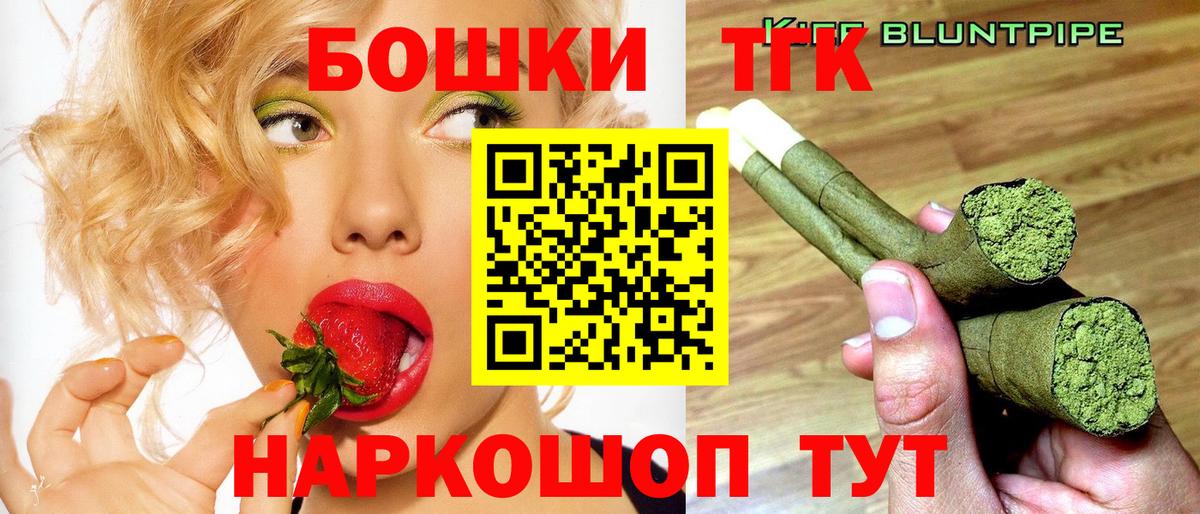 Котовск  Бошки марихуана MAZAR  Марихуана тримм  Вход с VPN  Каннабис индика  Конопля планчик 